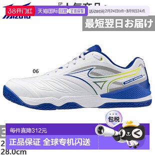日本直邮Mizuno Wave Medal 8 宽版乒乓球鞋男女士3E 宽版低帮宽M