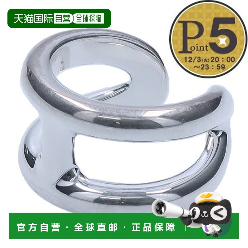 日本直邮HERMES 戒指 Osmos PM H102539B 银色