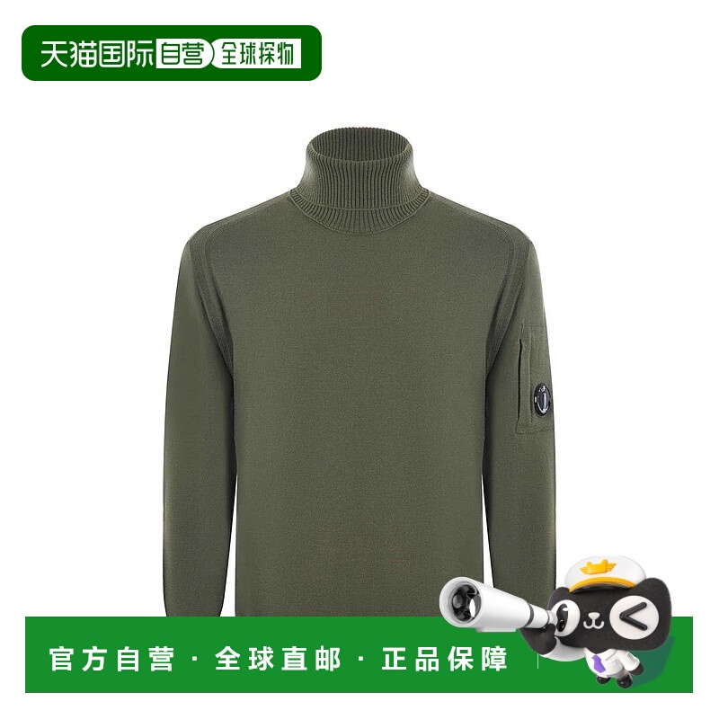 1h可退 欧洲直邮c.p.company 男士 毛衣长袖高领针织衫