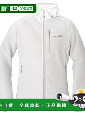 1h可退 香港直邮mont-bell 女士户外风衣 1106794LGY CO 白色 CLI