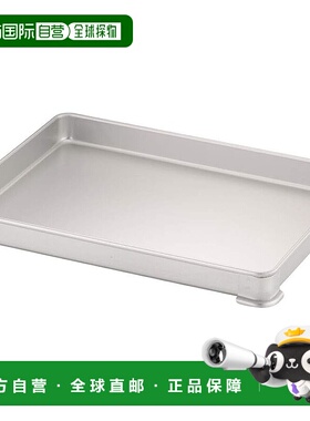 【日本直邮】AKAO 铝制平底盘 特大 AGY07104