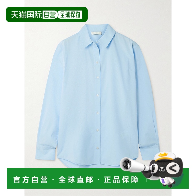 1h可退 香港直邮潮奢 ANINE BING 女士 Essie 棉质府绸衬衫 A0711