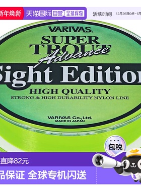 【日本直邮】MORRIS 尼龙鱼线 VARIVAS100m 0.8号 3lb 草绿色新款