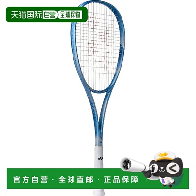 日本直邮Yonex 尤尼克斯 Voltric 5 Versus 软式网球拍 02VR5VS-6