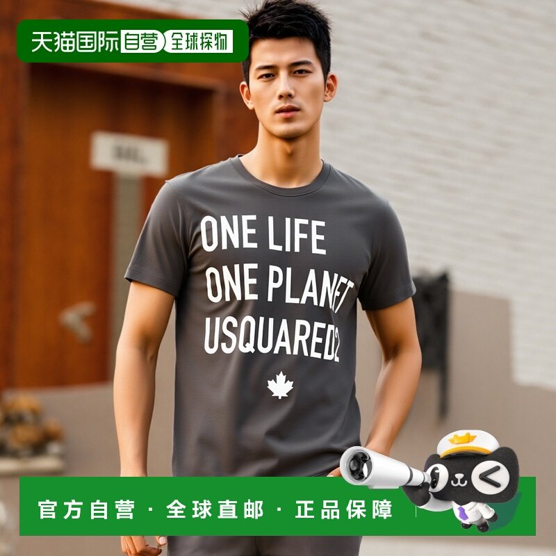 1h可退 香港直邮潮奢 Dsquared2 二次方 男士 圆领徽标T恤 S78GD0