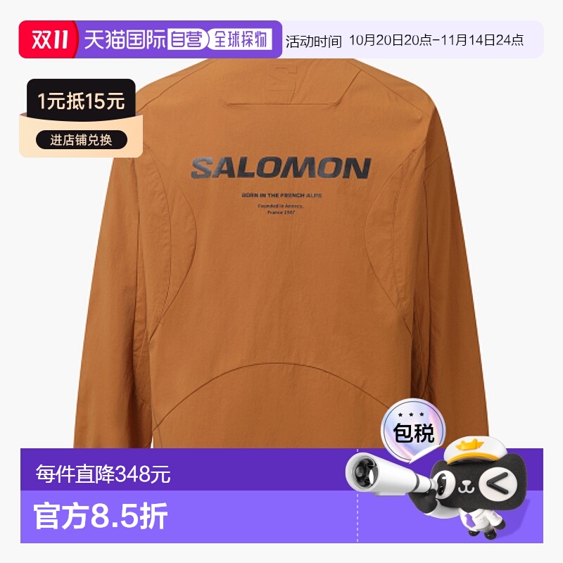 韩国直邮SALOMON 公用运动卫衣/套头衫 S251001HTW21_DOR萨洛蒙
