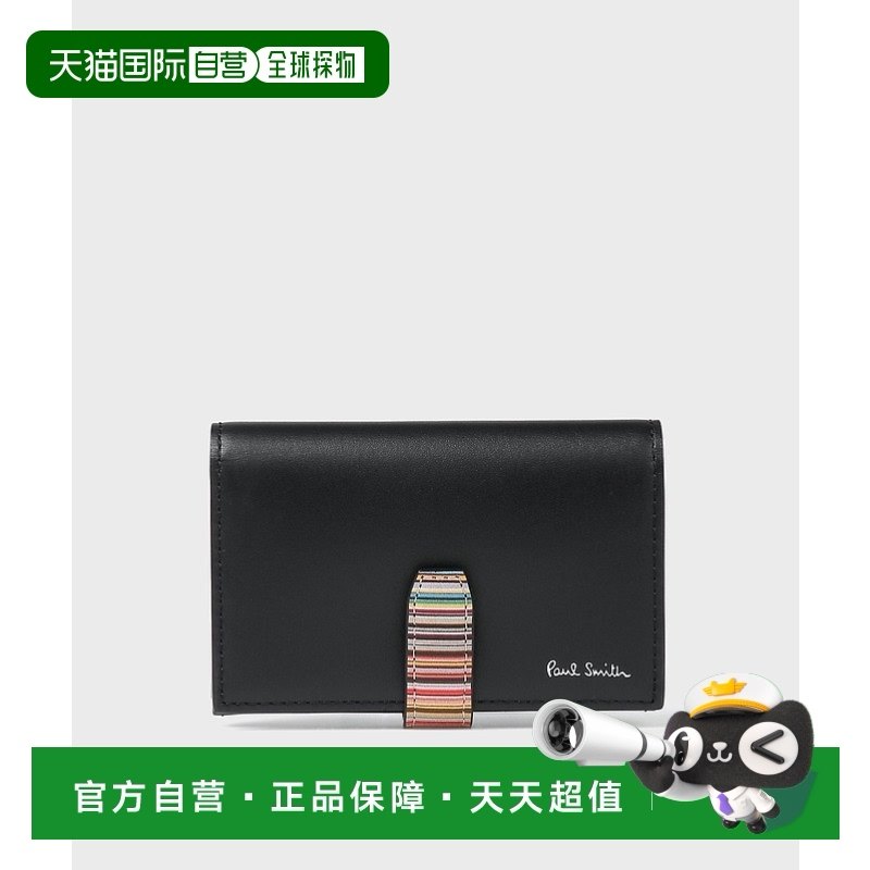 ��ɫ ���� 1h���� �ձ�ֱ��Paul Smith Ůʿǩ������Ƥ����Ƭ�� 553409 P063