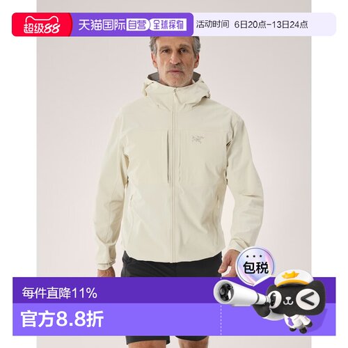 欧洲直邮Arcteryx 始祖鸟GAMMA HOODY 连帽衫 男装户外舒适耐磨