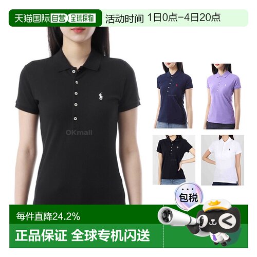 POLO RALPH LAUREN拉夫劳伦女士polo短袖T恤欧阳娜娜同款