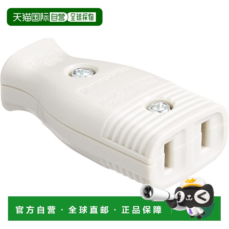 日本直邮松下 小型线连接器本体 灰 10个 WH4615H
