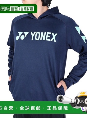日潮跑腿YONEX尤尼克斯 男款女款棒球服运动卫衣 海军 SS 23005-0