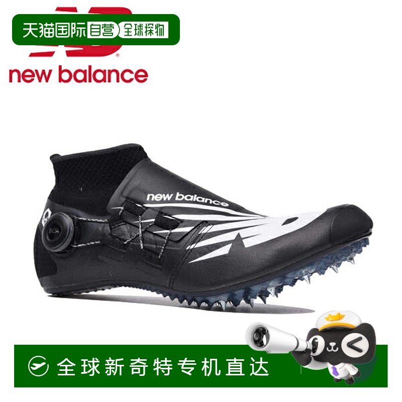日本直邮New Balance 男士 USDSGMH B 田径钉鞋 颜色/黑色 宽度/D