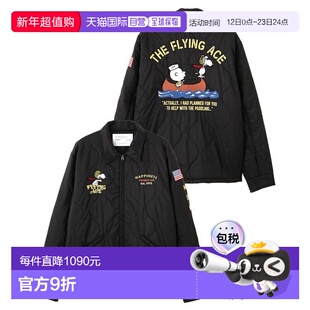 1h可退 日本直邮官方授权 《AVIREX × 《PEANUTS》绗缝夹克 “FL