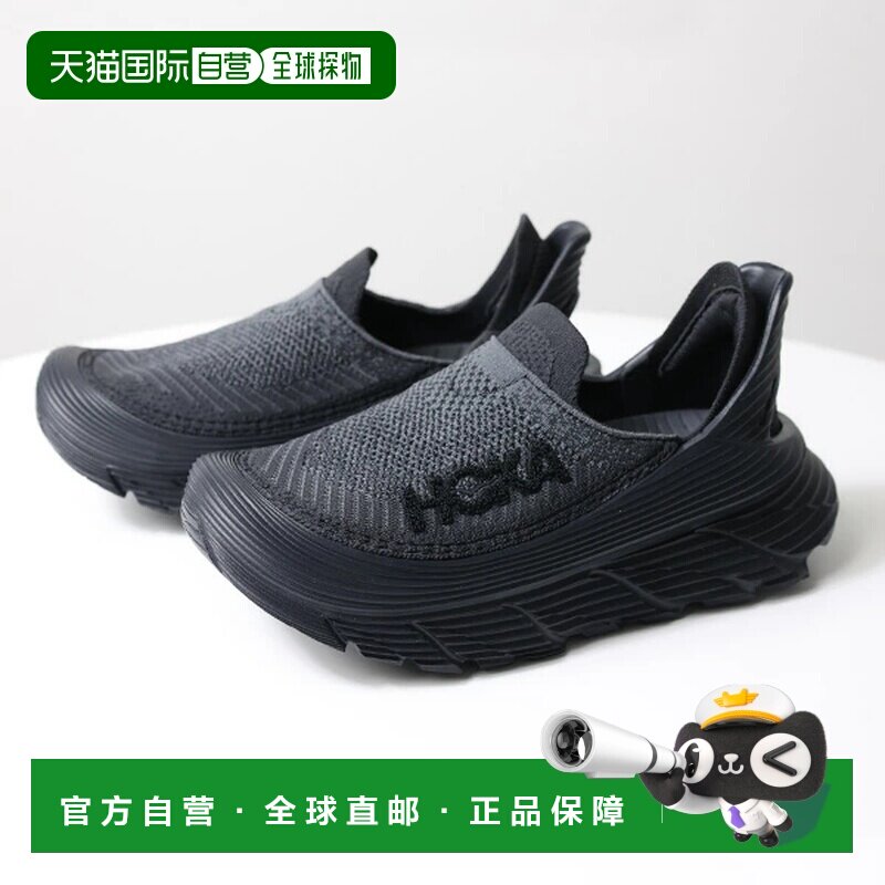 日本直邮HOKA ONE ONE 恢复TC 低帮 运动鞋 一脚蹬 户外 男女通用图片