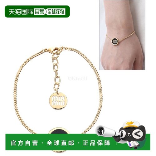 韩国直邮Miu Miu 5IB632 2F6T F0002 时尚配饰手链