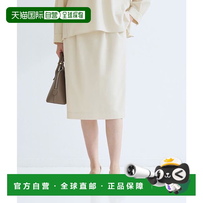 1h可退 日本直邮green label relaxing 【有短款】高腰带修身半身