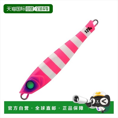 日本直邮Tailwalk 金属路亚饵 Yummy Jig TG 带尾鱼游戏专用 120g