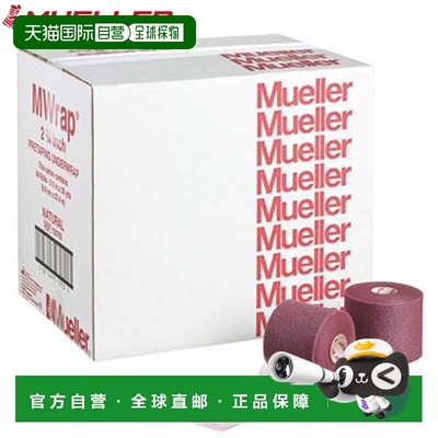 日本直邮Mueller M Wrap Color Big Maroon 130713 48 件胶带内衣