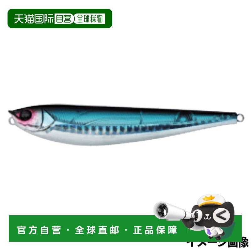 日本直邮Apia Lure Argo 200 04 自然蓝