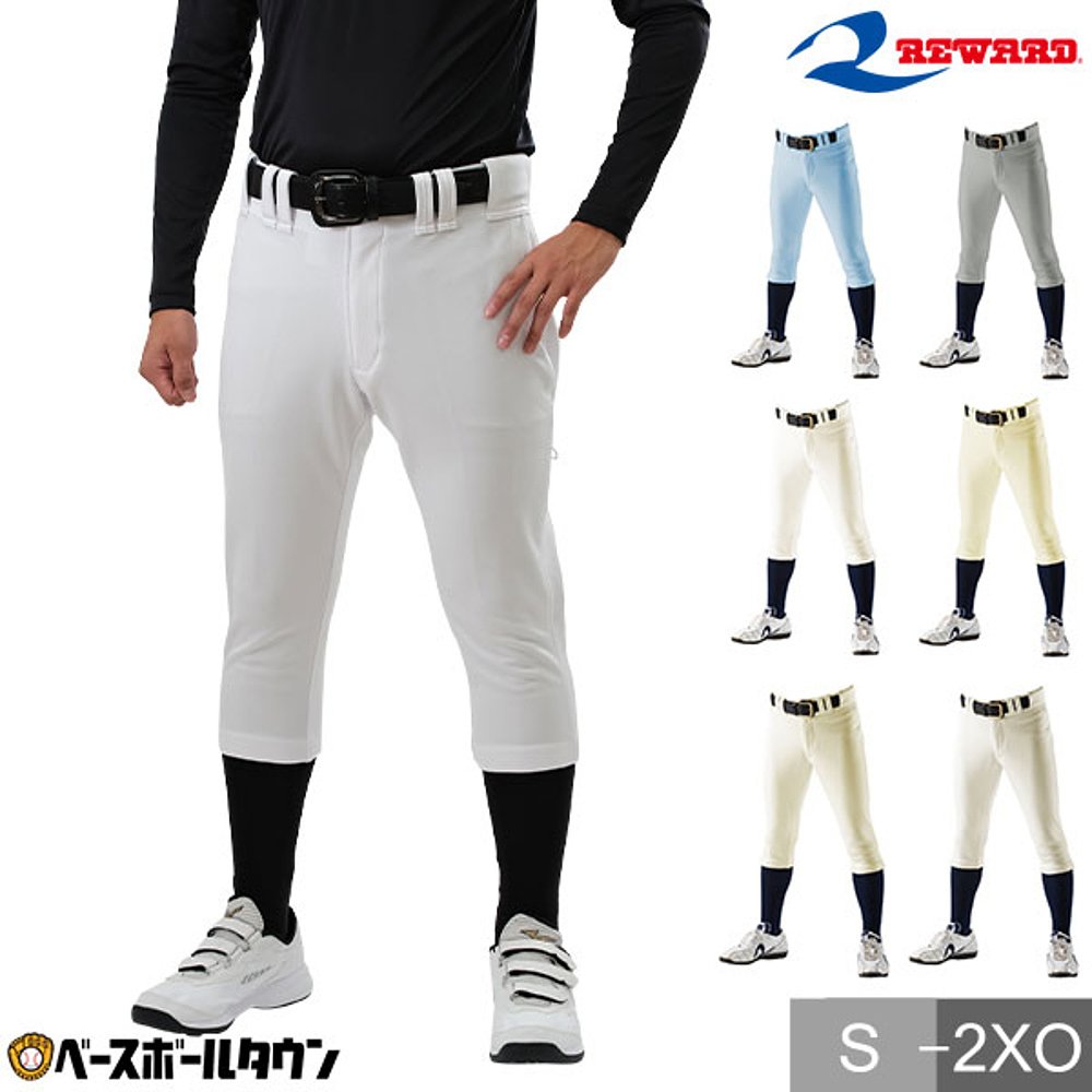 日本直邮奖励成人高剪裤 UFP-20 棒球服练习服裤子制服裤棒球裤