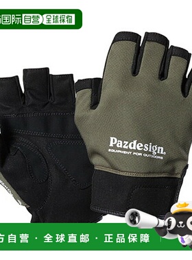日本直邮Paz Design PGV-038 5指无指凉干手套 II橄榄色XL