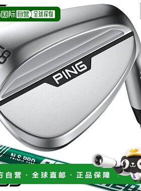 日本直邮PING s159 男士挖起杆镀铬NSPRO 950GH Neo 钢杆身年份款