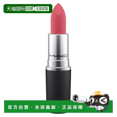 日潮跑腿Mac魅可 尤雾弹哑光雾面显白唇膏口红 A Little Tam正品