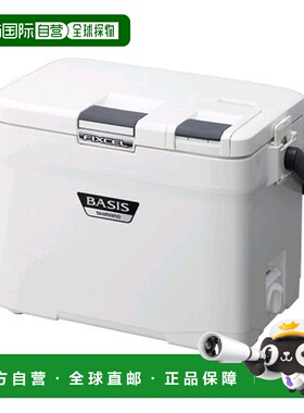 日本直邮Shimano Fixel Basis 120 保温箱 UF-012N 纯白色