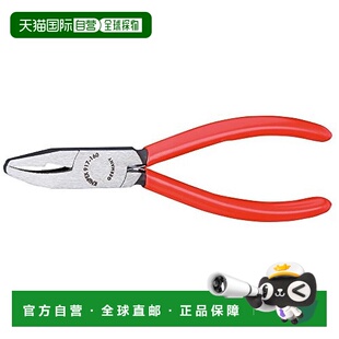 日本直邮Knipex凯尼帕克 汽车维护用扭力扳手 91 71 160