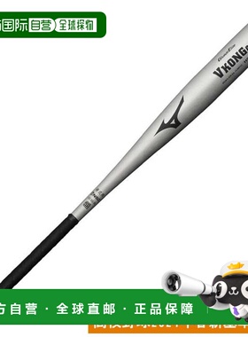 日本直邮MIZUNO 全球精英 V 孔02 棒球棒 83cm长平均900g以上 202