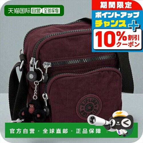 日本直邮Kipling 女士单肩包KI91611QG桑葚摩卡色波尔多红奢华时