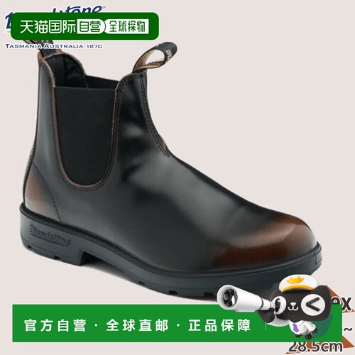 日本直邮Blundstone 男女靴子侧边松紧带靴休闲款真皮材质Blundst