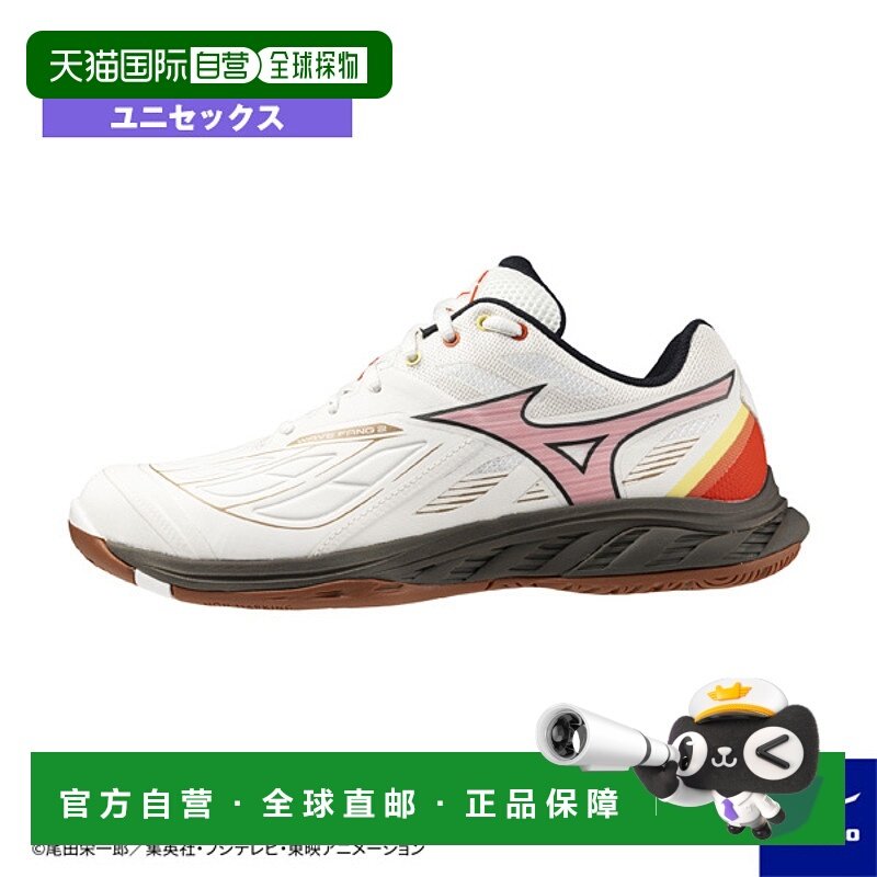 日本直邮美津浓羽毛球鞋 Wave FANG 2/WAVE FANG 2/海贼王/男女通