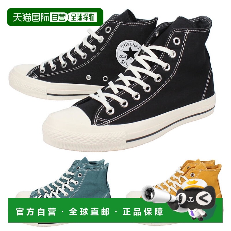 日本直邮匡威运动鞋 All Star Stitching Work Twill High ALL ST