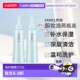 日本直邮FANCL芳珂卸妆油温和不刺激120ml 2支深层清洁卸妆液正品