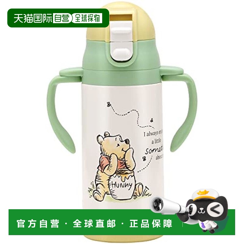 【日本直邮】Skater斯凯达 吸管杯水壶保冷专用水杯稳固把手350ml