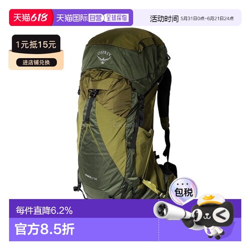 韩国直邮OSPREY气流Atmos AG LT 65L户外登山包双肩徒步旅行男女