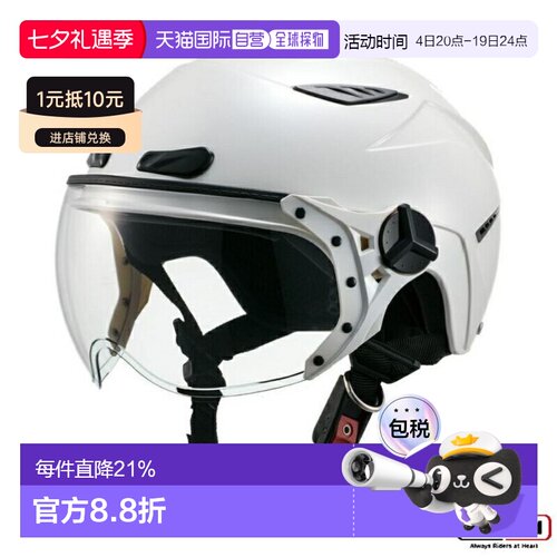 日本直邮Zeus Helmet 摩托车用半盔 NAZ-126 安全帽轻便装备