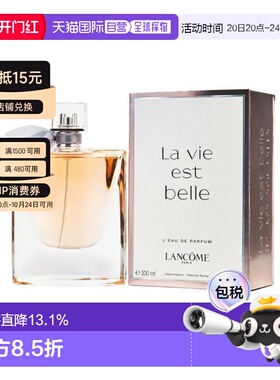 香港直邮Lancome兰蔻女士浓香水美丽人生新款花果香调100ml正品