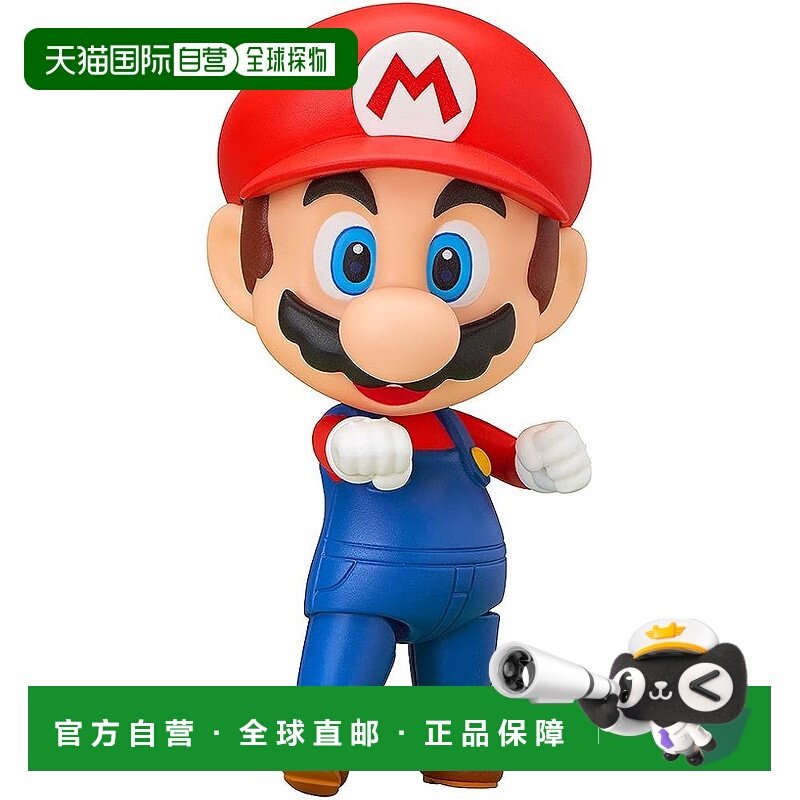 【日本直邮】GSC Nendoroid 级马里奥 马里奥 可动 手办