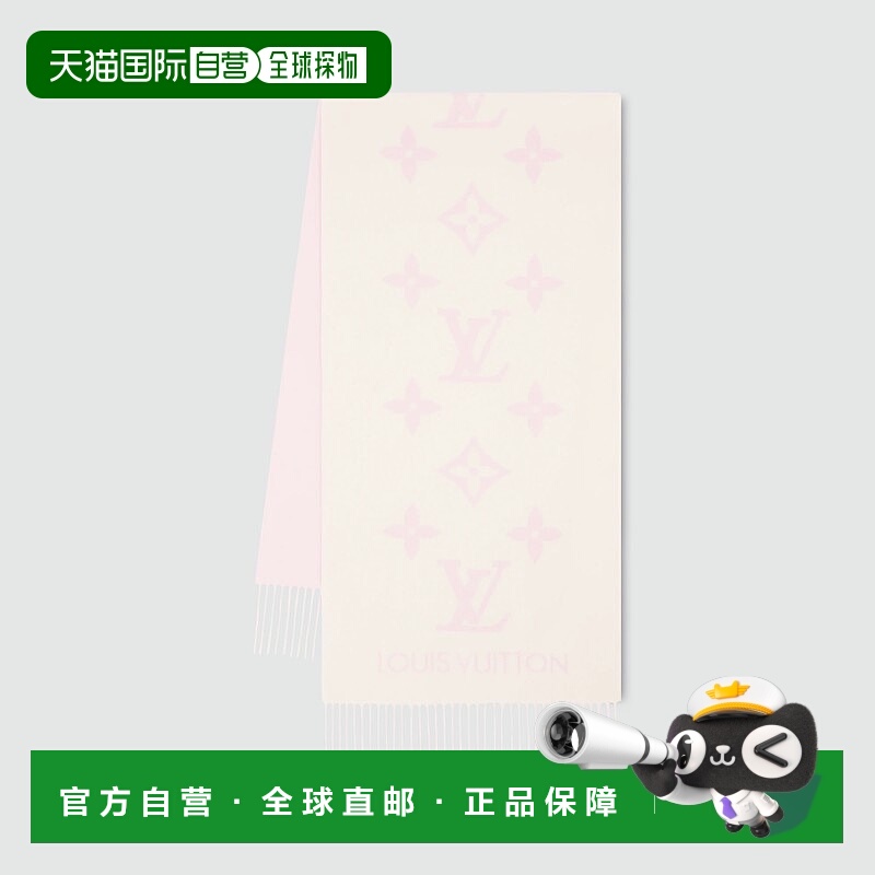 自营1h可退 欧洲直邮LV/路易威登 女士粉色羊绒围巾时尚小众高级