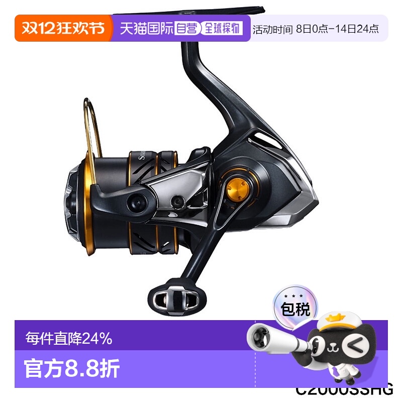 日本直邮Shimano禧玛诺Soare XR全系列纺车渔线轮21年22年款