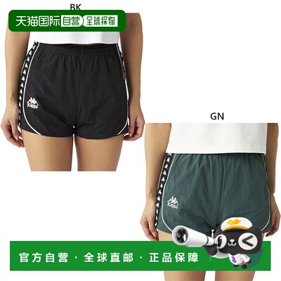 日本直邮Kappa 女款正品 Banda 梭织短裤 健身训练服 下装 短裤 K