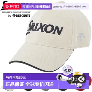 日本直邮SRIXON3D 标志设计帽子 RG4FCP05M