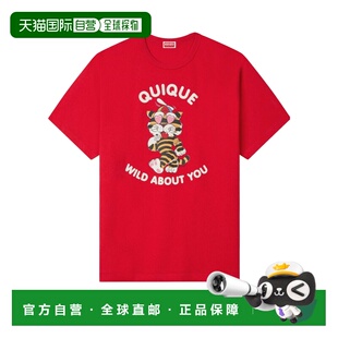 香港直邮KENZO 男士T恤 FG55TS2124SK22 SS2026 红色 短袖T恤