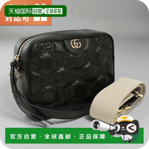 日本直邮Gucci GG MATELASSE 702234 女士黑色斜挎包