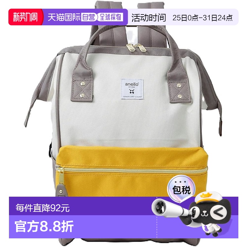 Not Specified 35.7*10.1*47.2cm ձֱʡ[Anello] ۱ (R) CROSS BOTTLE ATB0193Z 