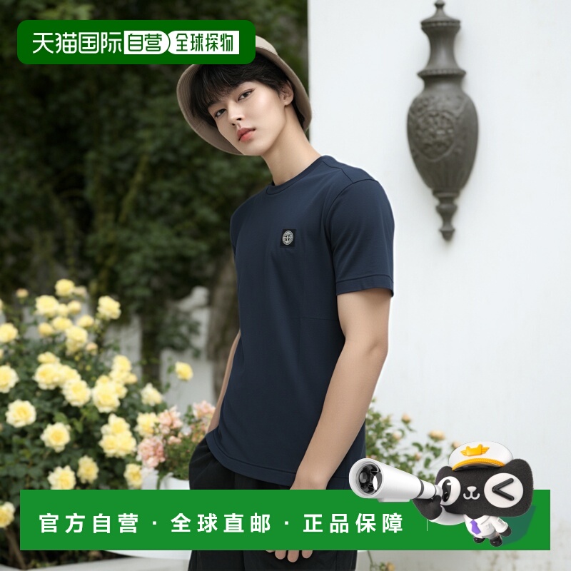 1h可退 香港直邮STONE ISLAND 男士T恤 791524113A0020