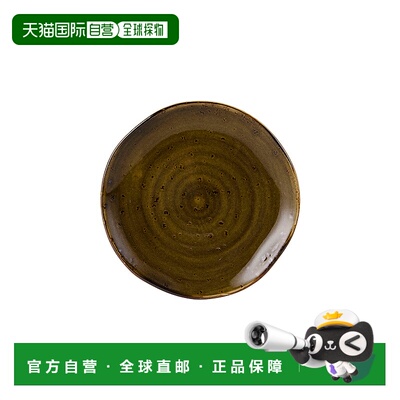 自营 tuxtonArtisan Geode Plate 6-1/2\