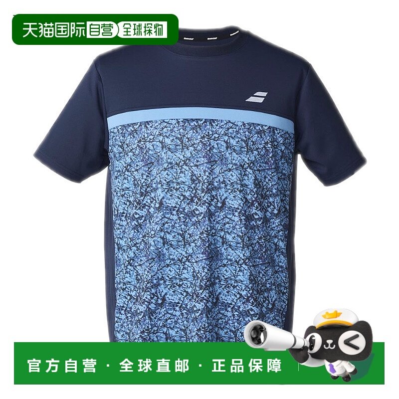 日本直邮Babolat CLUB 短袖衬衫 2.0 BUP5562C 男士 2025 秋冬系